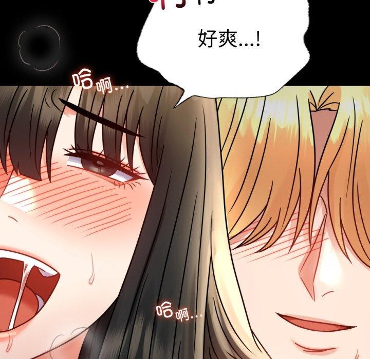141P - 完美妻子的背叛/背叛的开始