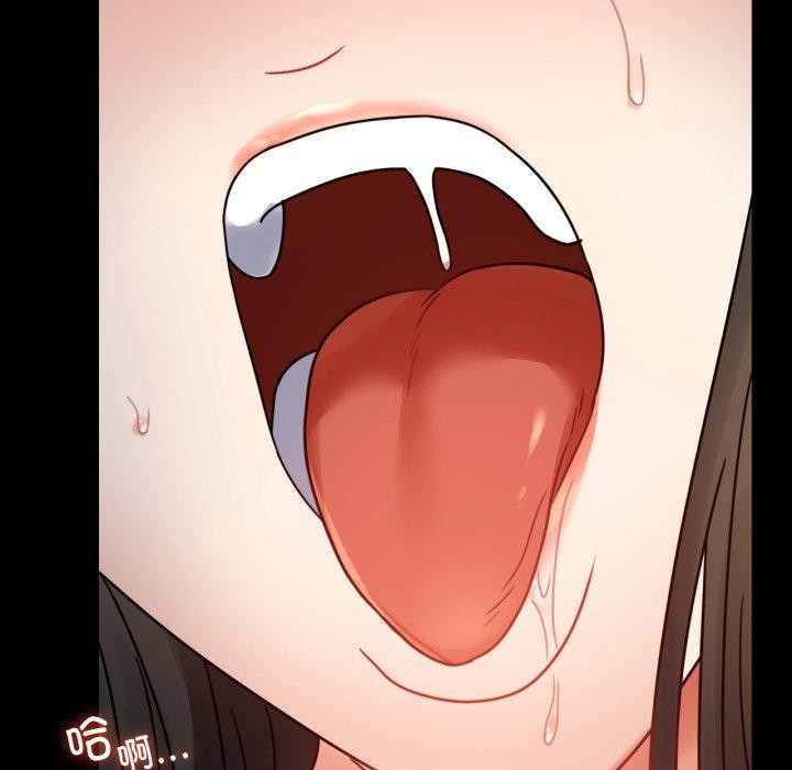 146P - 完美妻子的背叛/背叛的开始