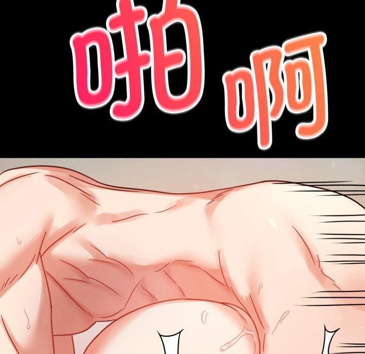 150P - 完美妻子的背叛/背叛的开始