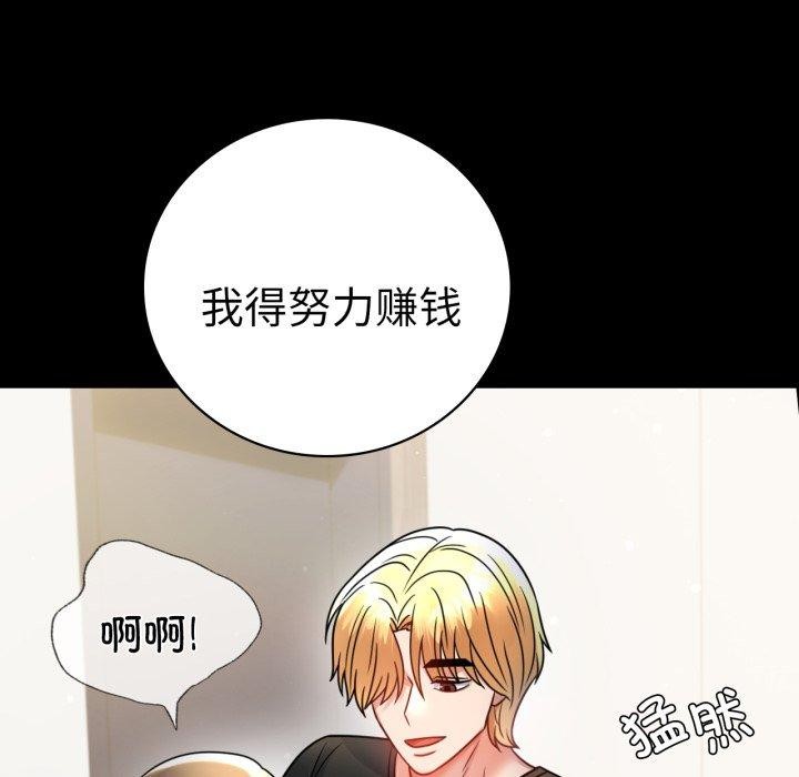 17P - 完美妻子的背叛/背叛的开始