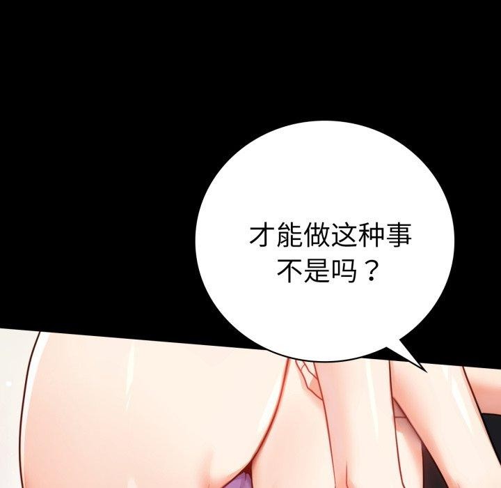 19P - 完美妻子的背叛/背叛的开始