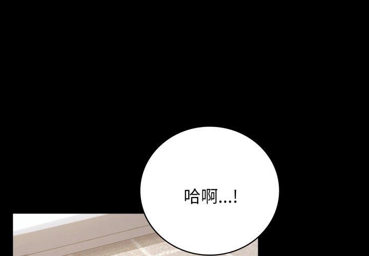1P - 完美妻子的背叛/背叛的开始