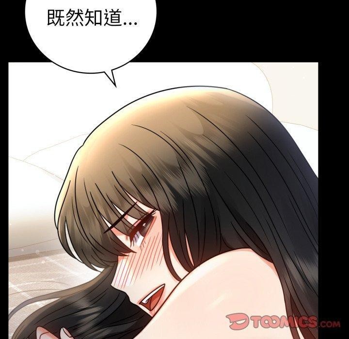 30P - 完美妻子的背叛/背叛的开始
