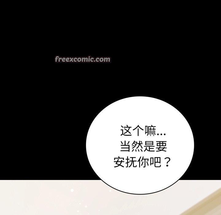 32P - 完美妻子的背叛/背叛的开始