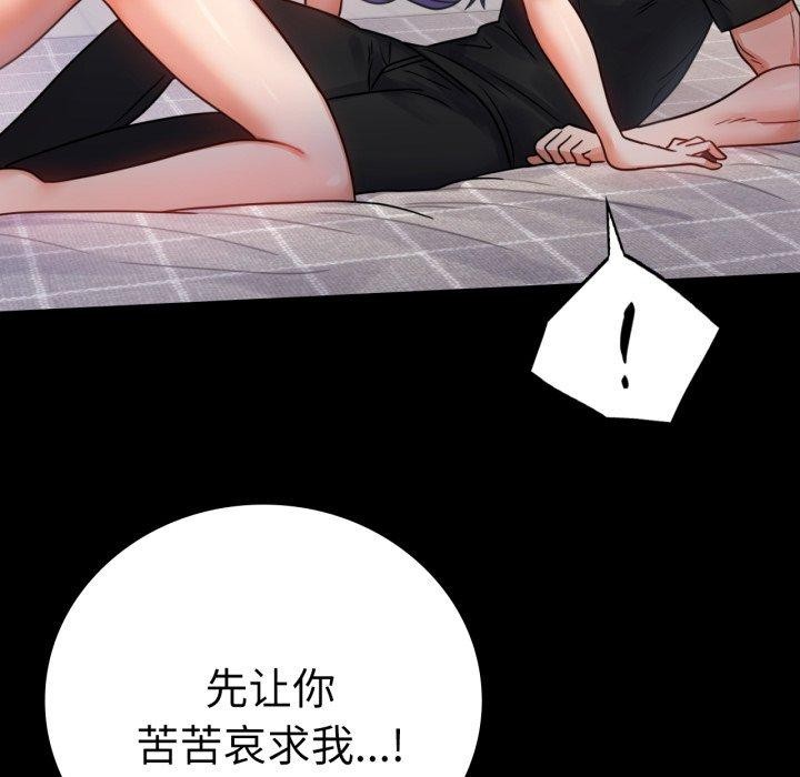 35P - 完美妻子的背叛/背叛的开始