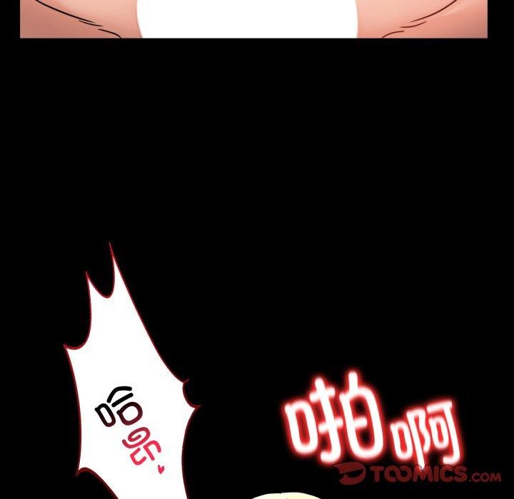 57P - 完美妻子的背叛/背叛的开始
