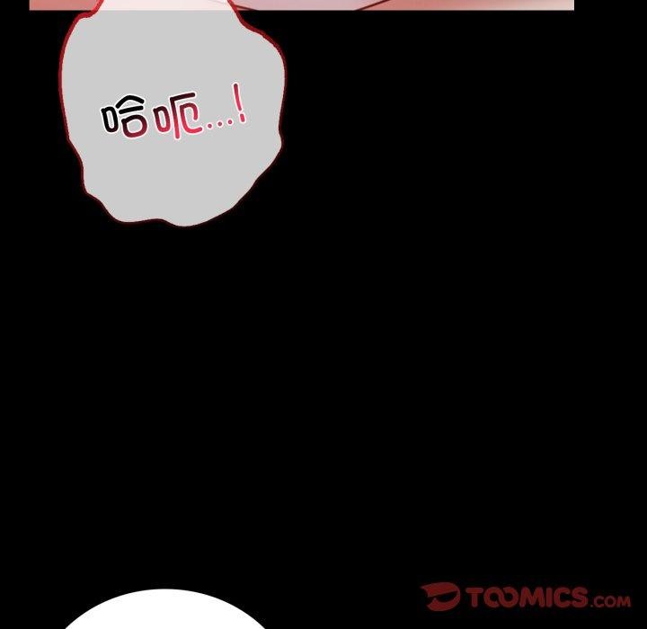 84P - 完美妻子的背叛/背叛的开始