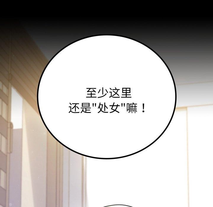92P - 完美妻子的背叛/背叛的开始
