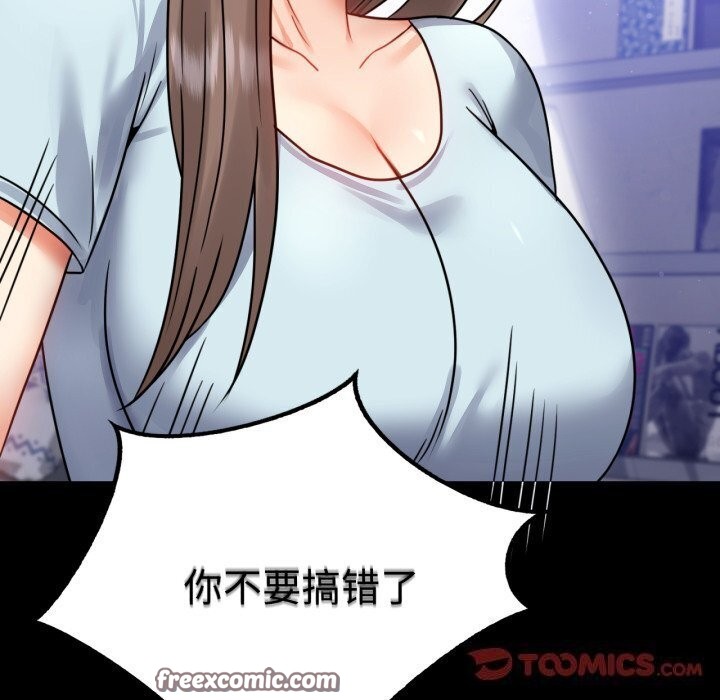 120P - 完美妻子的背叛/背叛的开始