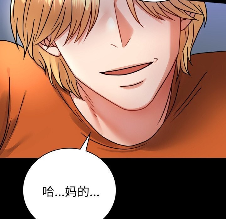 127P - 完美妻子的背叛/背叛的开始