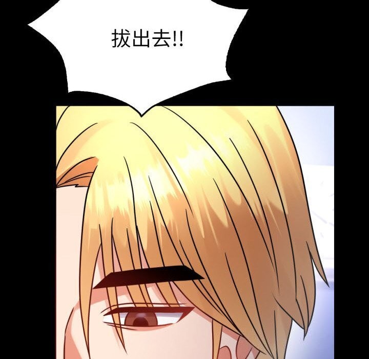 141P - 完美妻子的背叛/背叛的开始