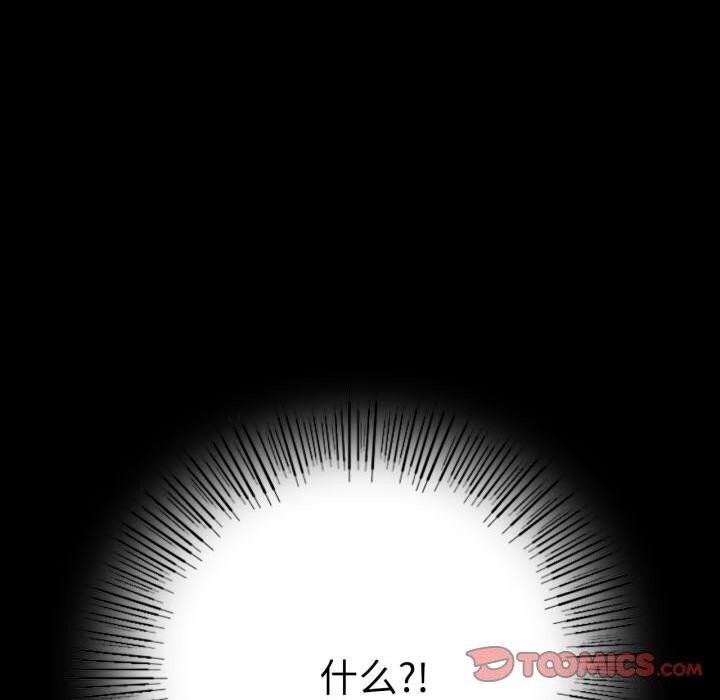 147P - 完美妻子的背叛/背叛的开始