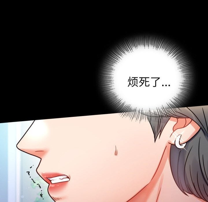 157P - 完美妻子的背叛/背叛的开始