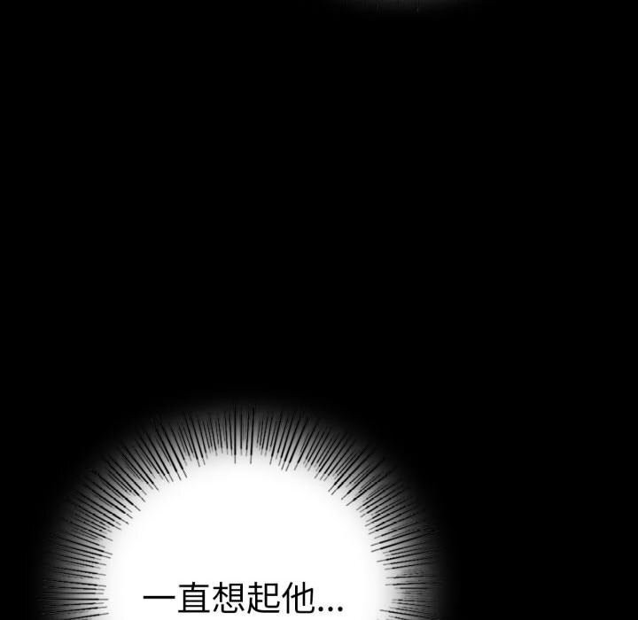 163P - 完美妻子的背叛/背叛的开始