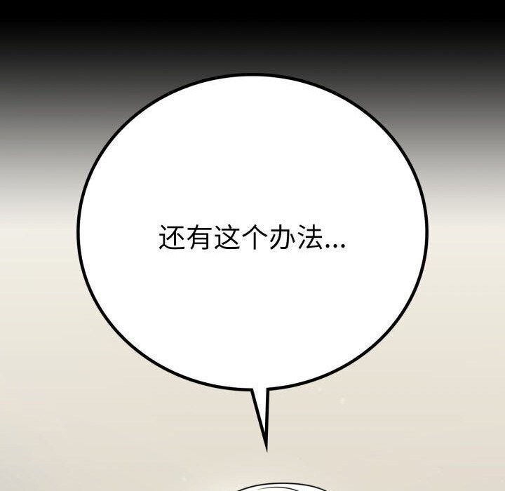 170P - 完美妻子的背叛/背叛的开始
