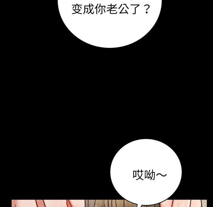 24P - 完美妻子的背叛/背叛的开始