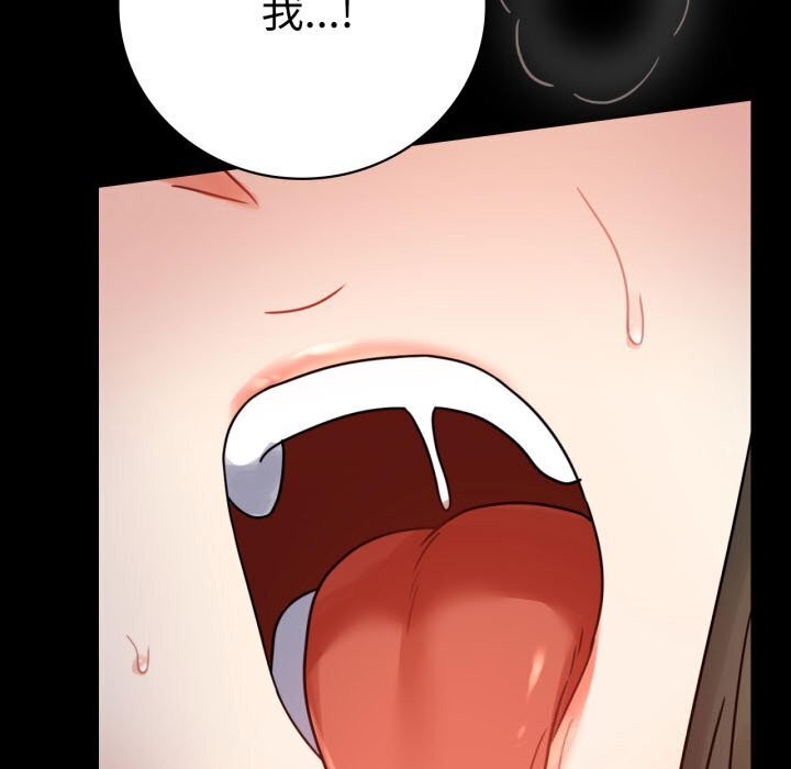 5P - 完美妻子的背叛/背叛的开始
