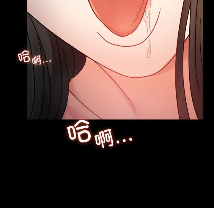 6P - 完美妻子的背叛/背叛的开始