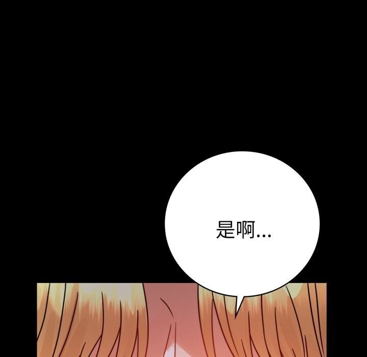 64P - 完美妻子的背叛/背叛的开始