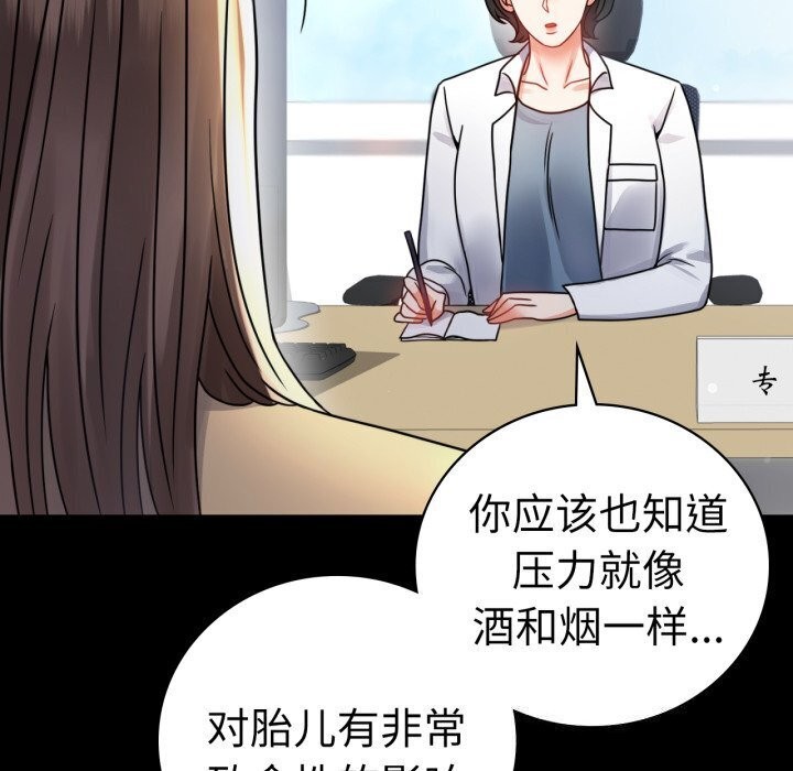 74P - 完美妻子的背叛/背叛的开始