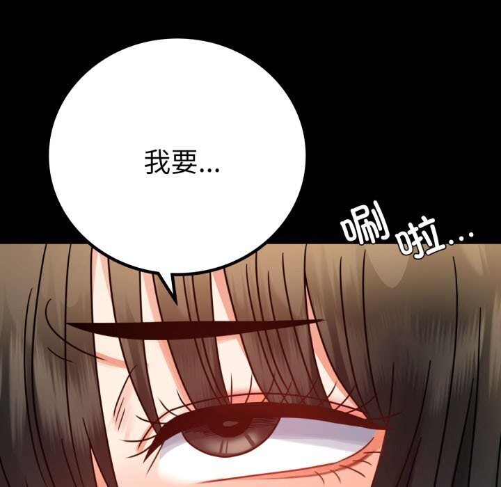 7P - 完美妻子的背叛/背叛的开始