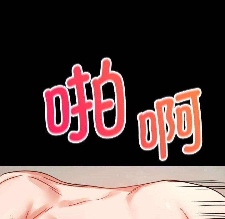 9P - 完美妻子的背叛/背叛的开始