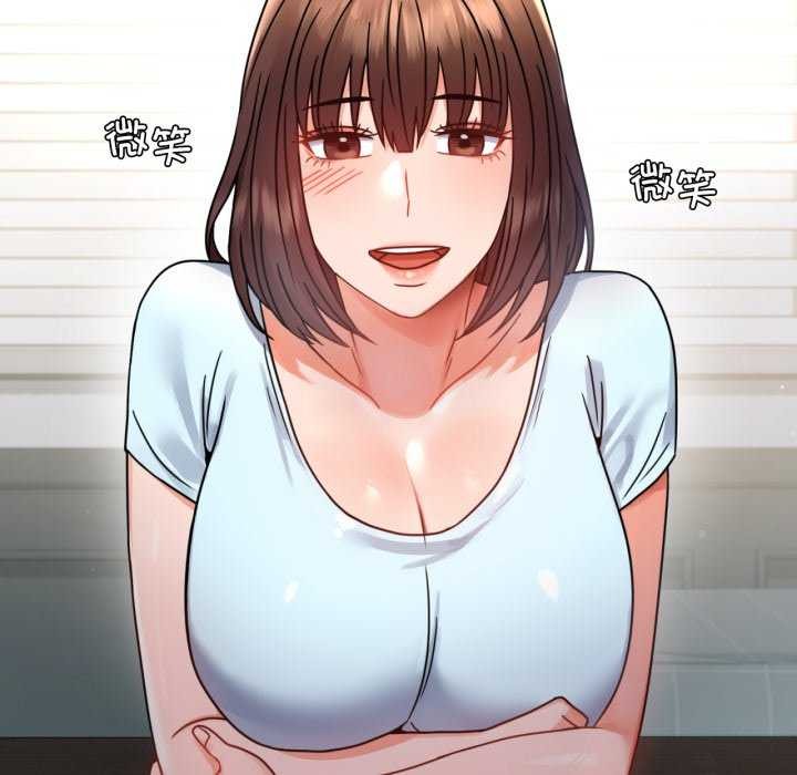 105P - 完美妻子的背叛/背叛的开始