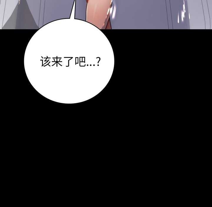 10P - 完美妻子的背叛/背叛的开始