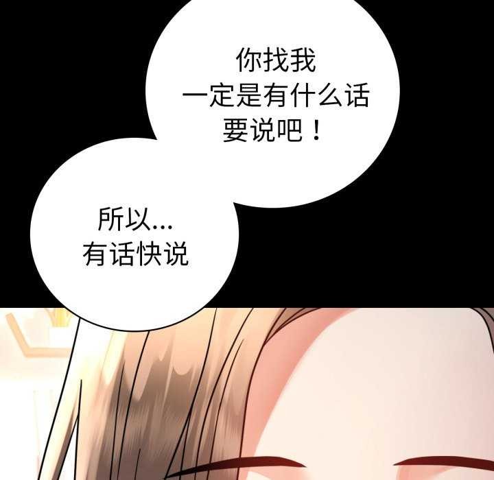 137P - 完美妻子的背叛/背叛的开始