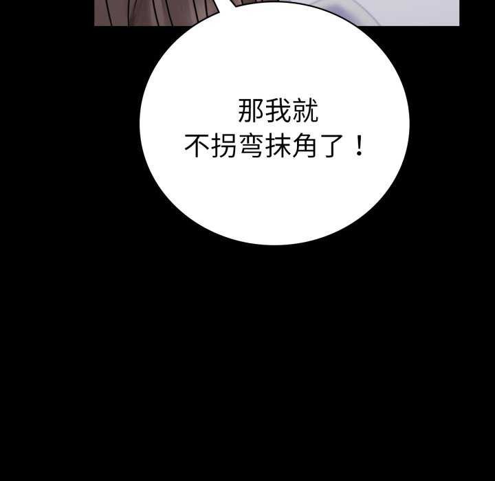 141P - 完美妻子的背叛/背叛的开始