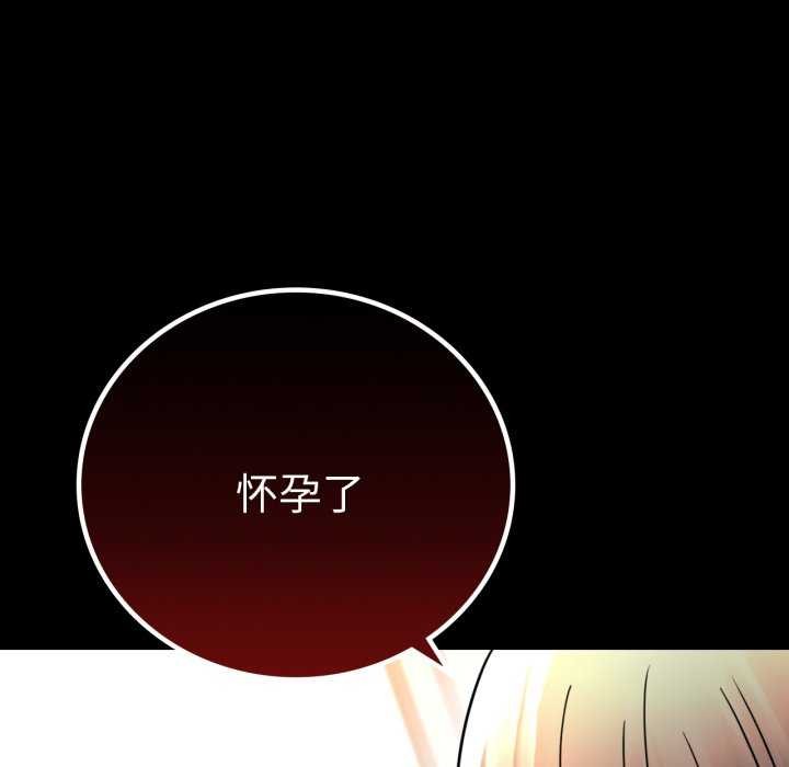 143P - 完美妻子的背叛/背叛的开始