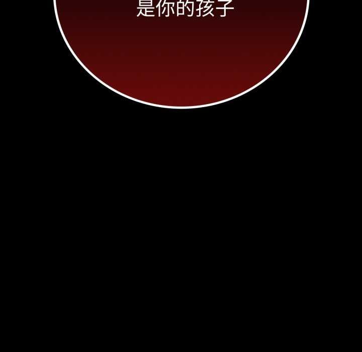 151P - 完美妻子的背叛/背叛的开始