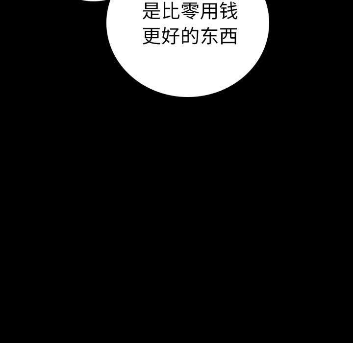 24P - 完美妻子的背叛/背叛的开始