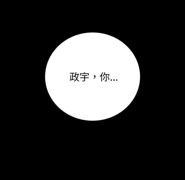 25P - 完美妻子的背叛/背叛的开始