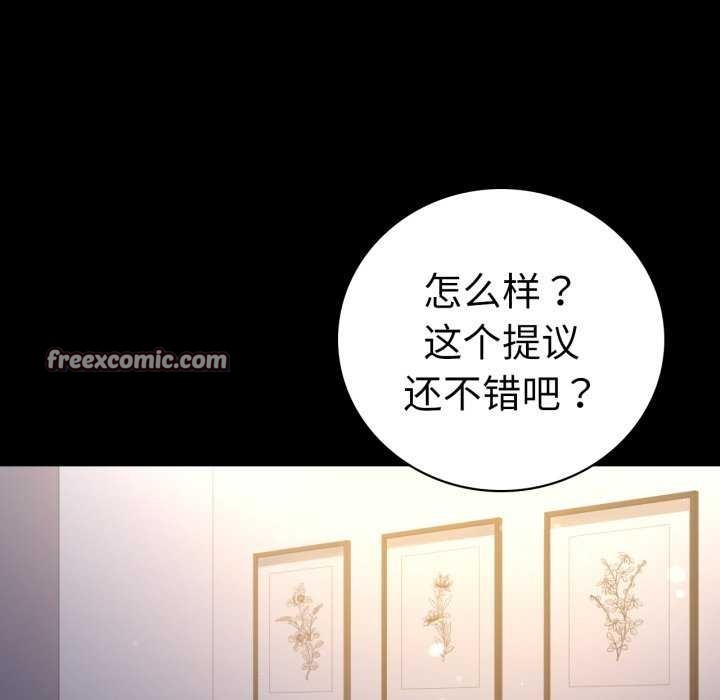 32P - 完美妻子的背叛/背叛的开始