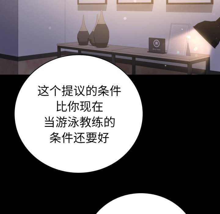 33P - 完美妻子的背叛/背叛的开始