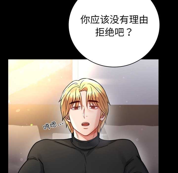 34P - 完美妻子的背叛/背叛的开始