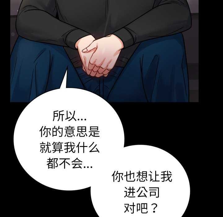 35P - 完美妻子的背叛/背叛的开始