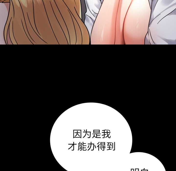 40P - 完美妻子的背叛/背叛的开始