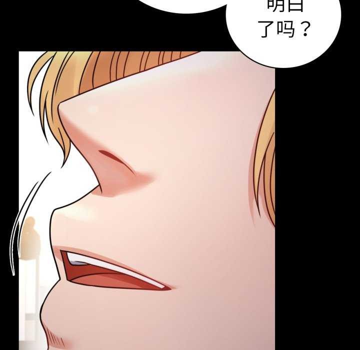 41P - 完美妻子的背叛/背叛的开始