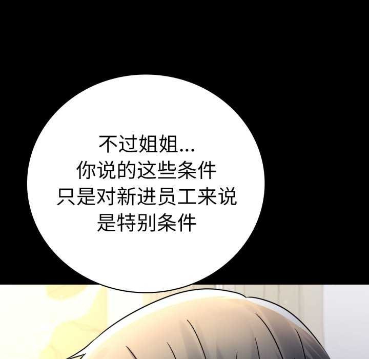 43P - 完美妻子的背叛/背叛的开始