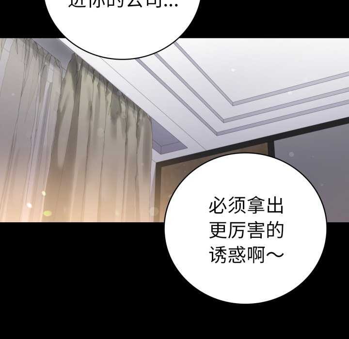 46P - 完美妻子的背叛/背叛的开始