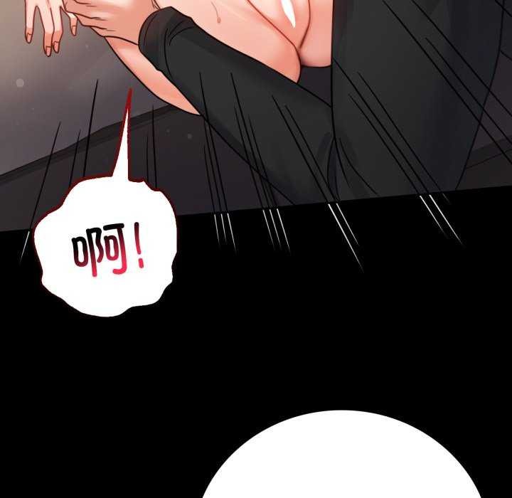 58P - 完美妻子的背叛/背叛的开始