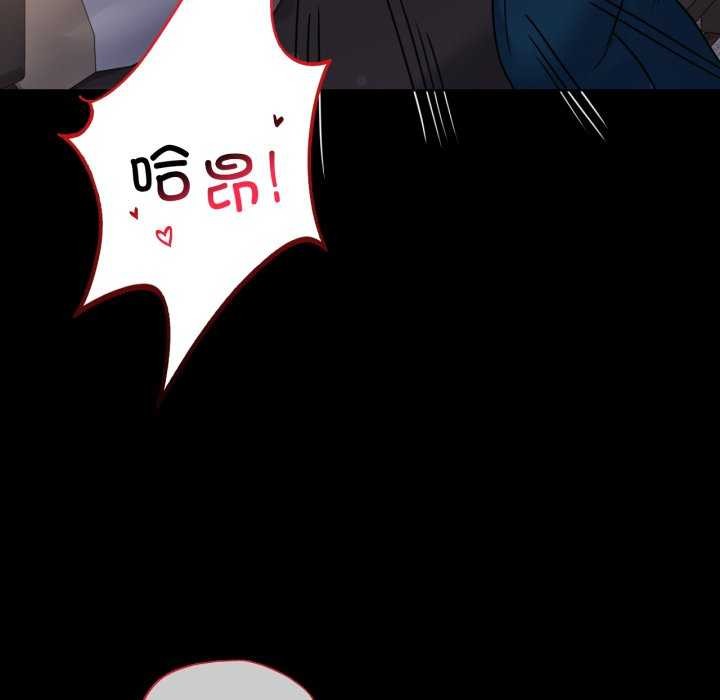 73P - 完美妻子的背叛/背叛的开始