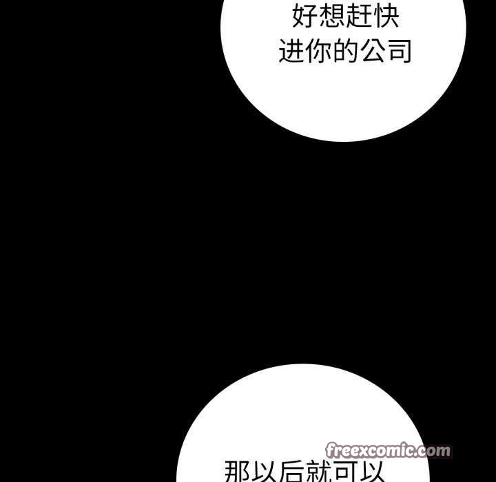 80P - 完美妻子的背叛/背叛的开始