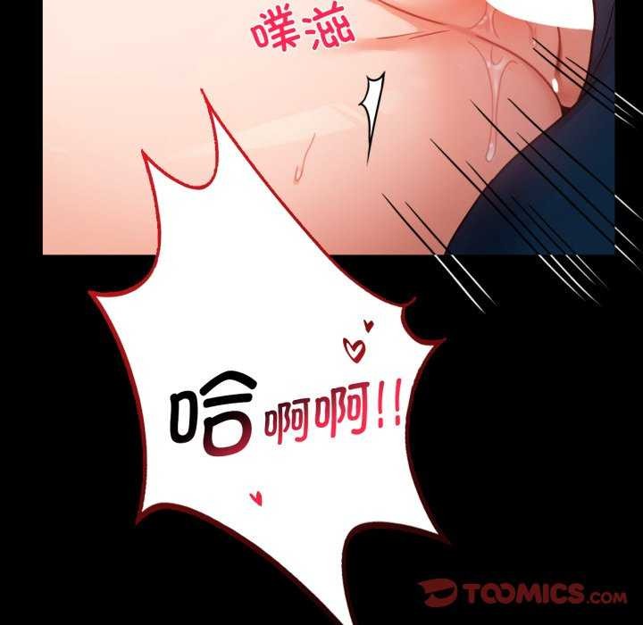 84P - 完美妻子的背叛/背叛的开始