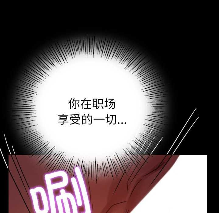 91P - 完美妻子的背叛/背叛的开始