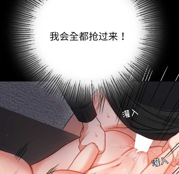 94P - 完美妻子的背叛/背叛的开始