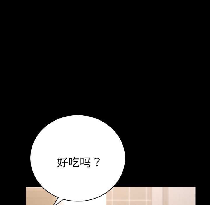 99P - 完美妻子的背叛/背叛的开始