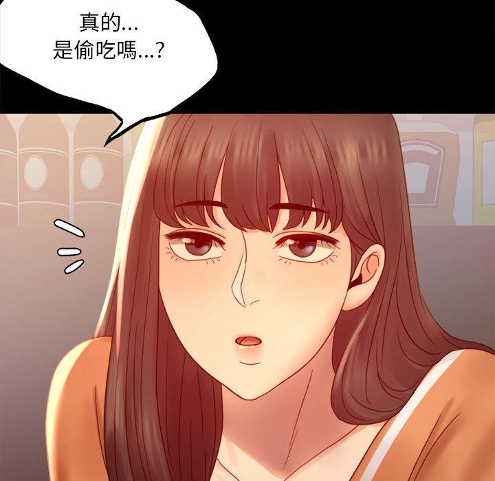 114P - 完美妻子的背叛/背叛的开始